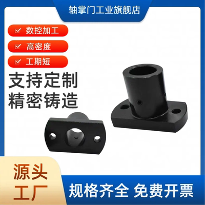 安装用底座MFSBF MFSTF MFSLF LFSBF LFSTF支架单品底座用支座