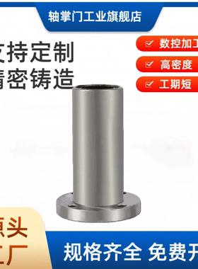 圆法兰钢保直线轴承单衬型LHFRF/LHFRMF8 10 12 13 16 20 25 30