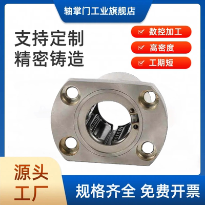 椭圆形法兰钢保护线性轴承双衬Lhfcwf/Lhfcwmf10 12 13 16 20 25