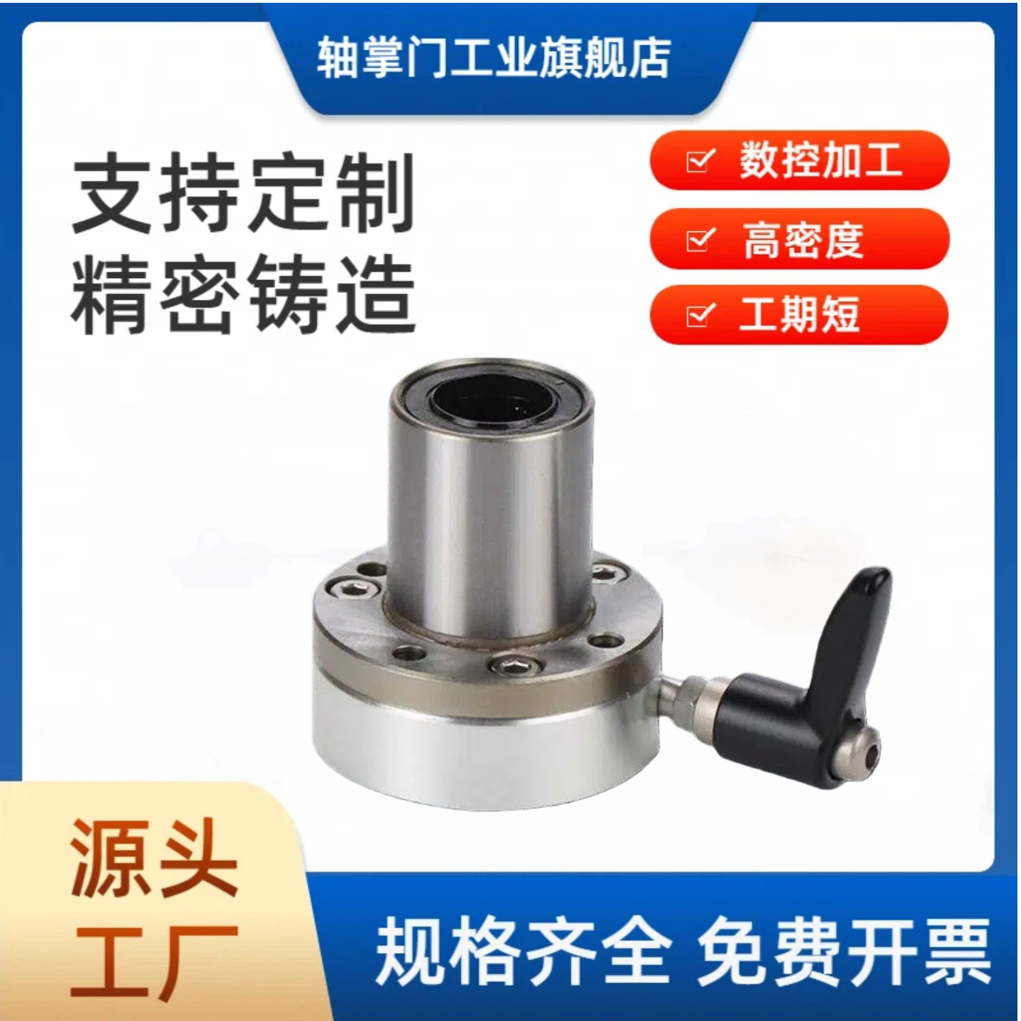 带夹紧把手锁紧直线轴承LHRC/LHRCWM/LHRLC/LHRLCWM16 20 25 30,五金/工具,直线运动轴承,淘宝优惠券,粉丝福利购,淘宝优惠卷