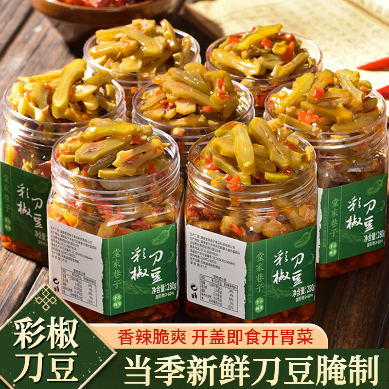 香辣刀豆腌制湖南特产彩椒刀豆彩椒酸辣刀豆辣椒酱下饭菜酱咸榨菜