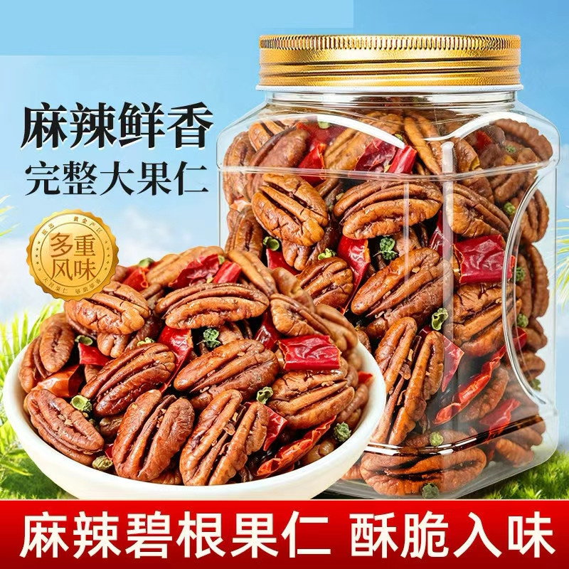 新货麻辣碧根果仁罐装零食麻辣味小包装大颗粒坚果干炒货山核桃