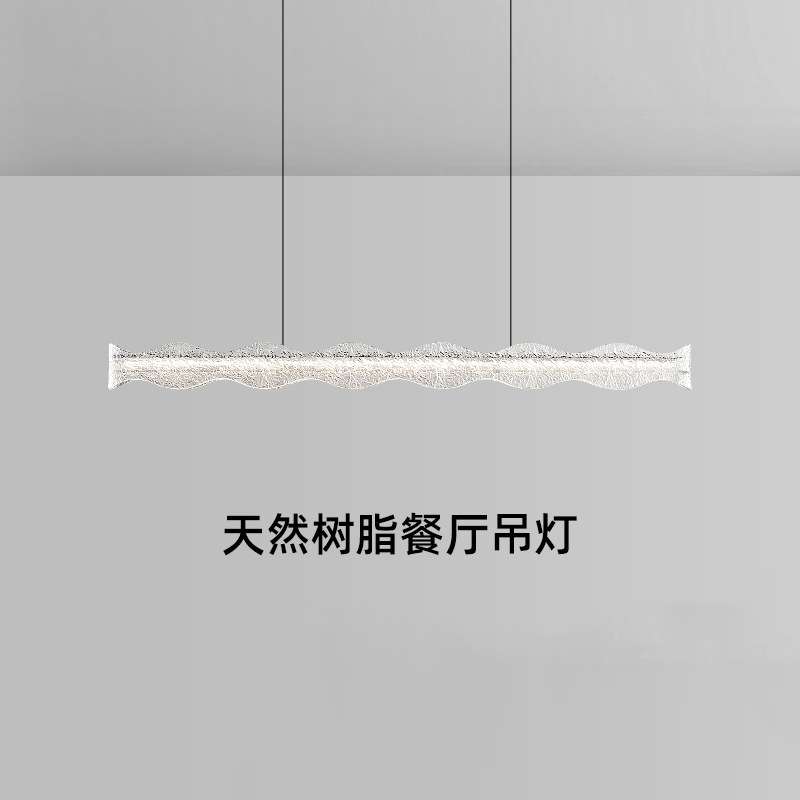 意式极简高级感海浪餐厅吊灯长条设计师2025新款岛台餐桌灯具