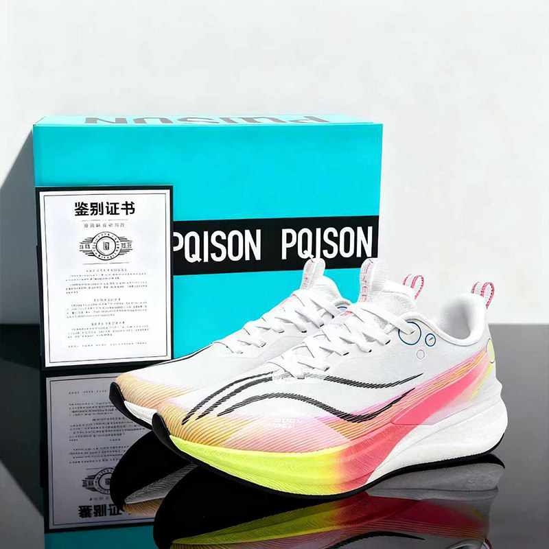 赤兔8pro跑鞋专业碳板跑步鞋竞速体育生秋季2025新款男童运动鞋女