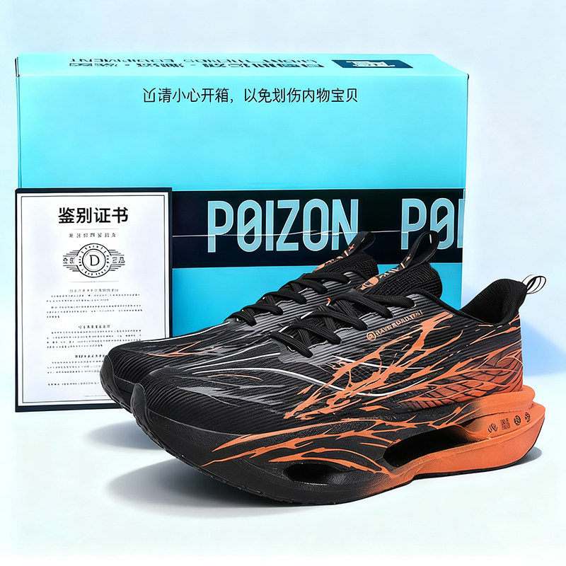 赤兔9Pro儿童加绒皮面心跳跑步鞋新款冬季二棉夜光碳板运动鞋男童