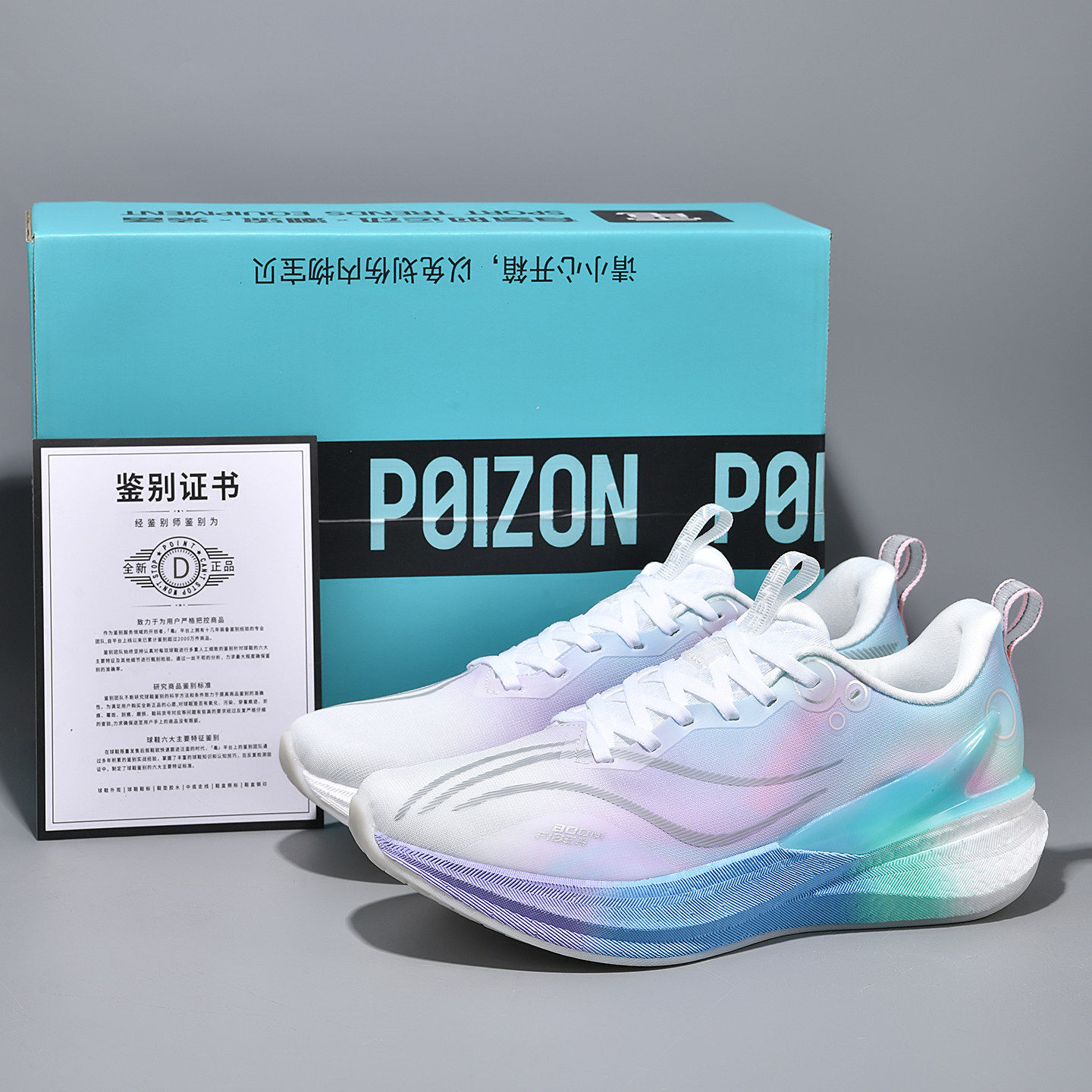 赤兔8PRO专业男款跑步鞋2026新款小学生9Pro青少年竞速儿童运动鞋