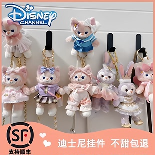 迪士尼玲娜贝儿挂件睡衣侦探星黛露钥匙扣包包挂饰公仔送女生礼物