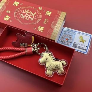 水贝黄金999马上有钱花钥匙扣挂件可爱卡通男女士情侣汽车钥匙链