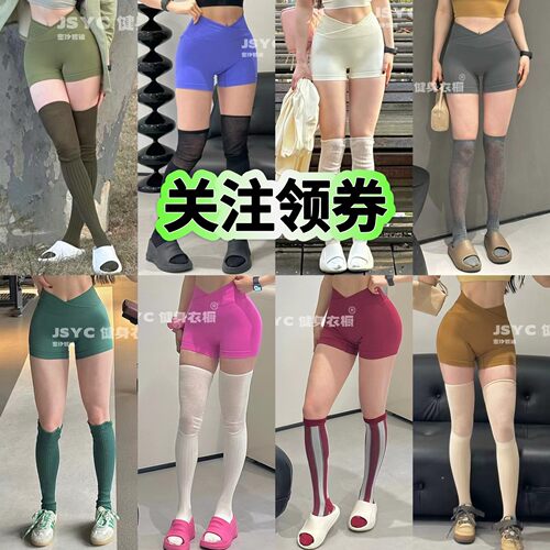 欧美无缝一体织运动短裤