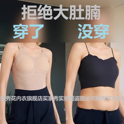 提臀聚拢连体塑身内衣美