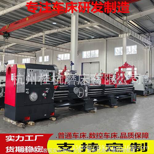 大型厂家供应C6263*4000普通车床型号全可用于多种产品车削和切削