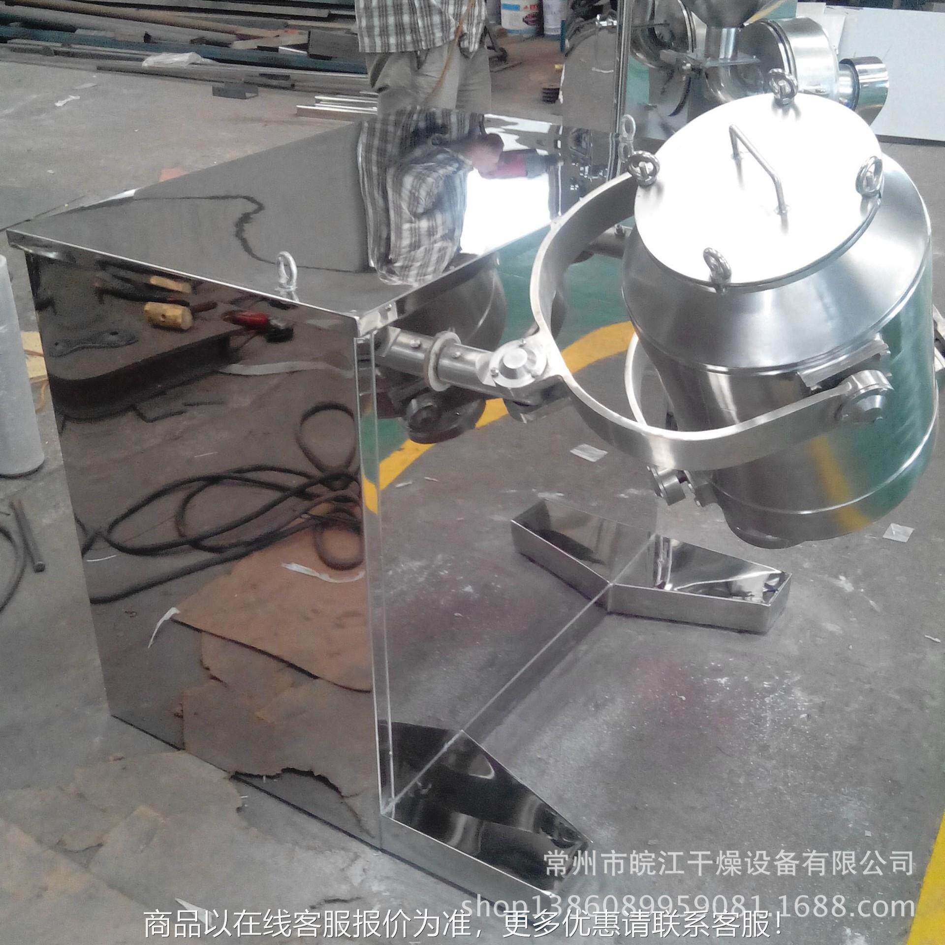 厂家-50三小型维NUK混合机 饲料机动三维运混合节能电动