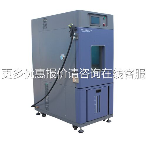 环瑞测试/EALER恒温高低温变试交验箱双PID控制 高质RTP-80/1品固