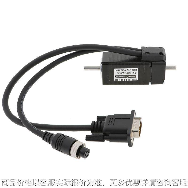 28闭环电机 双轴 拖链线 双出轴28电机加编码器套装 NEAM11 MOTOR