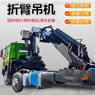 车载折臂吊 8吨16吨液压船用固定式吊机 随车起重吊臂厂家