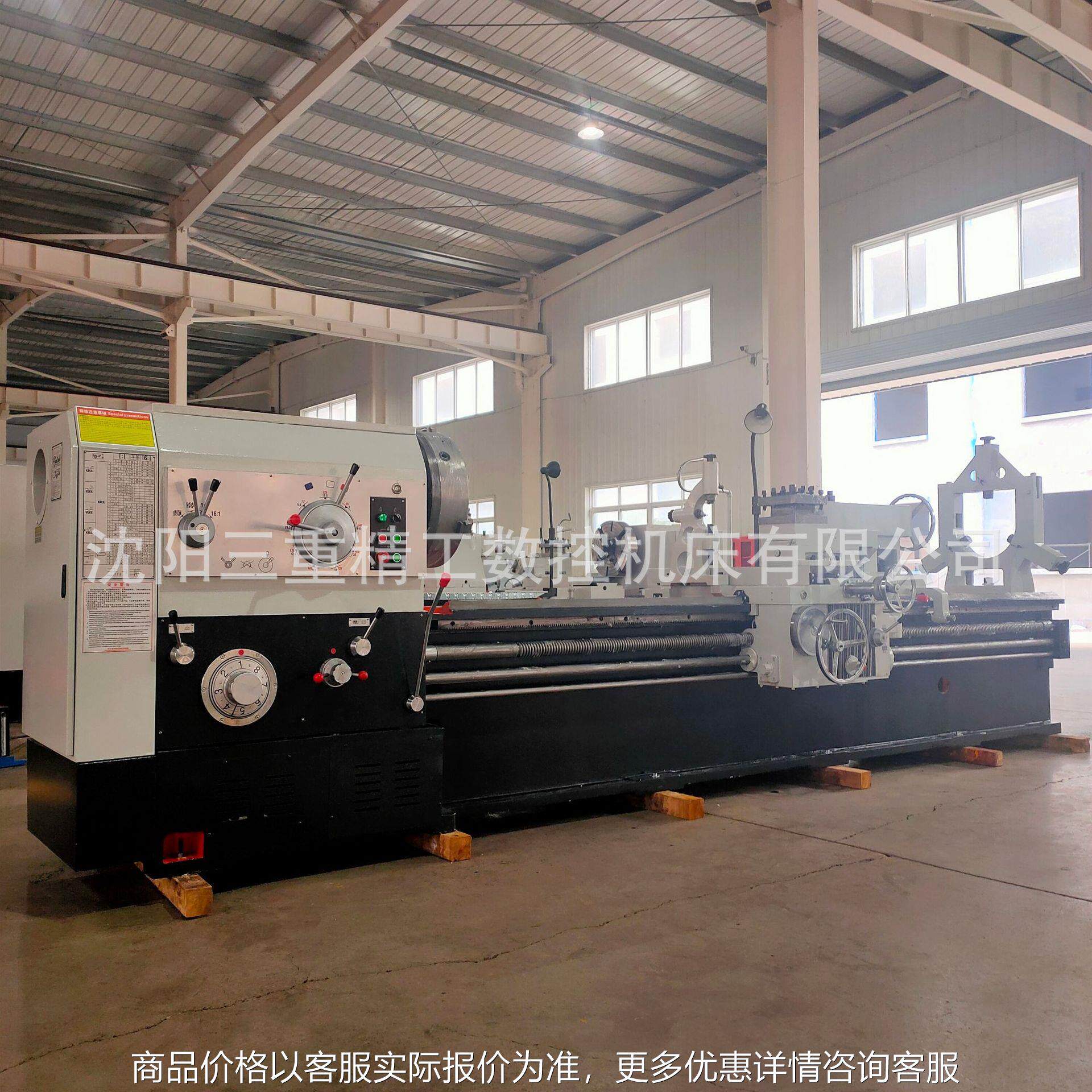 厂家诚信经营CW6180*3000沈阳车床 质保一年 全新设备 标准配置