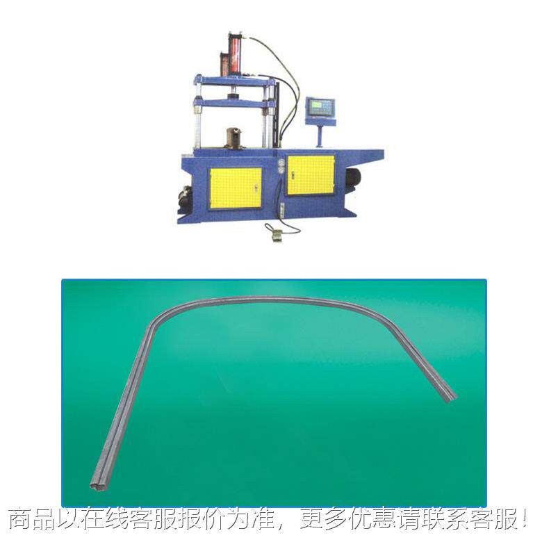 移动式铝弯型材弯压弯机不锈钢数控0液压龙门压机4自动RYG压机