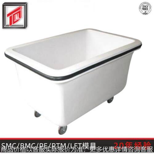 天勤模塑专业生产 SMC热固性模具 SMC卫浴模具 玻璃钢浴缸模具