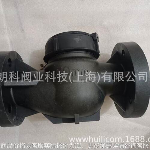 一体式全塑料水表法兰耐弱酸碱 环保塑料水表PP水表DN50