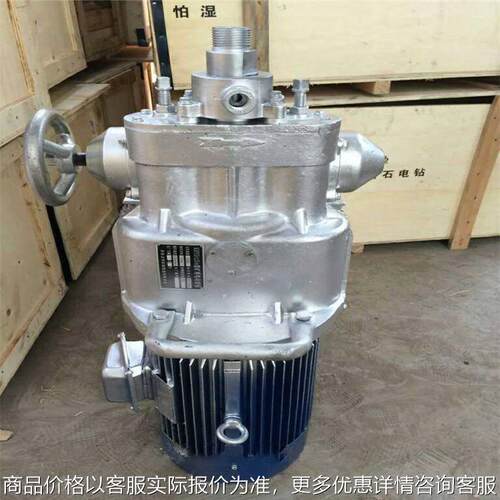 凿岩电钻 ZM-15岩石煤层用凿岩冲击钻 7.5KW隔爆型链轨式钻机