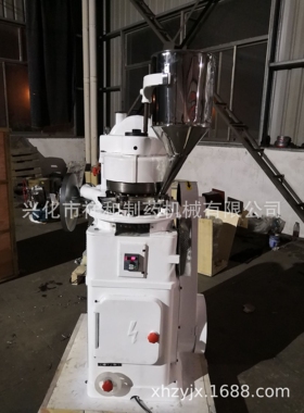 手动自动旋转式压片机 铁质旋转式压片机/ZP17多冲压片机