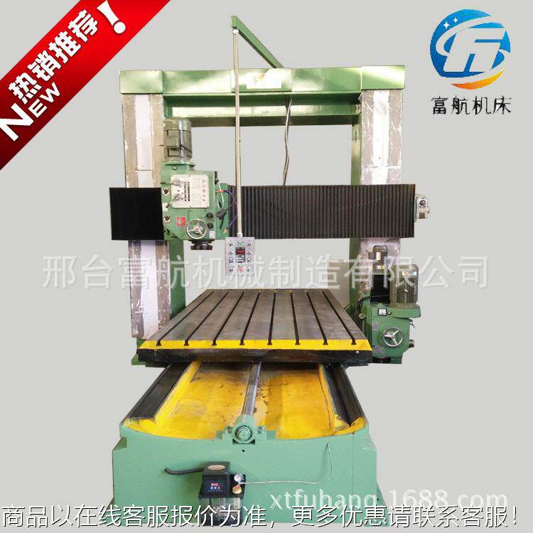 力臂升降式龙门铣床卧式龙门铣床厂家价格