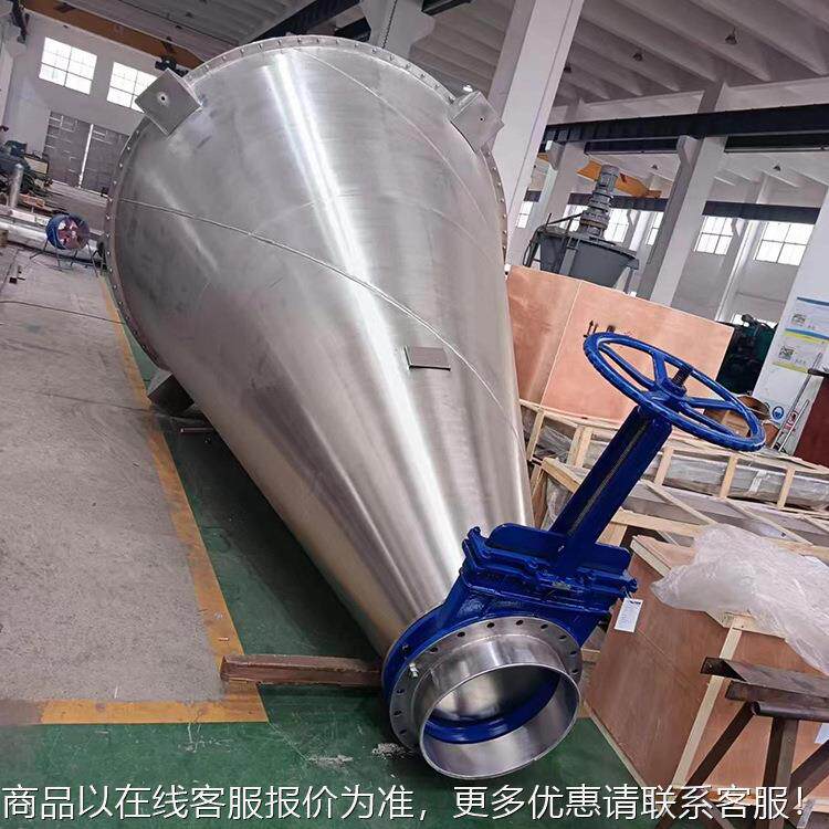厂家供应-1000双旋混DSH-1000机合机锥形混合机切剪混合食品螺搅