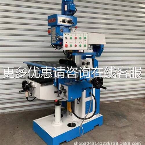 多功能钻床ZX62A 小型立卧用钻铣铣床YMGZX6 2可配数两显 钻铣床