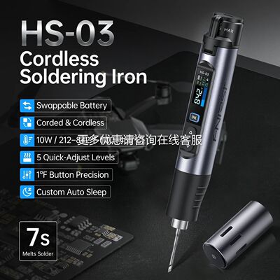 HS-03 ordlessHS-03英 Soldering CIroUn  SB-C Fast Hetaing