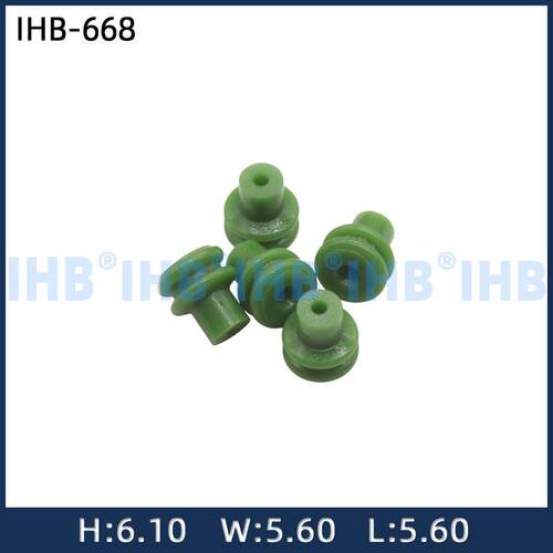 汽车接插件护套 汽车硅胶密封圈 插件密封圈 防水塞防水垫IHB-668