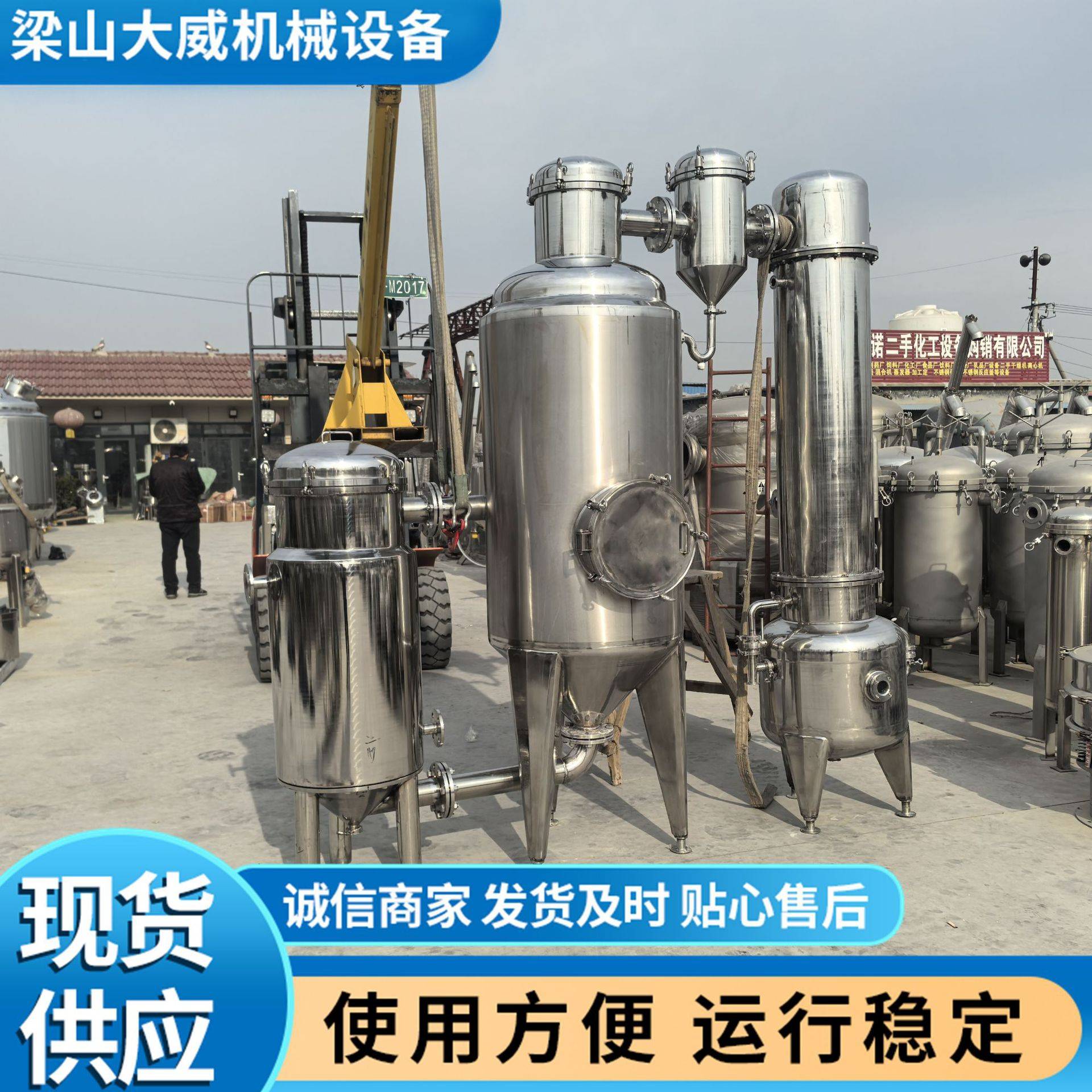 大威定制双效1000升2000升浓缩蒸发器 中药红秦素废水浓缩蒸发器
