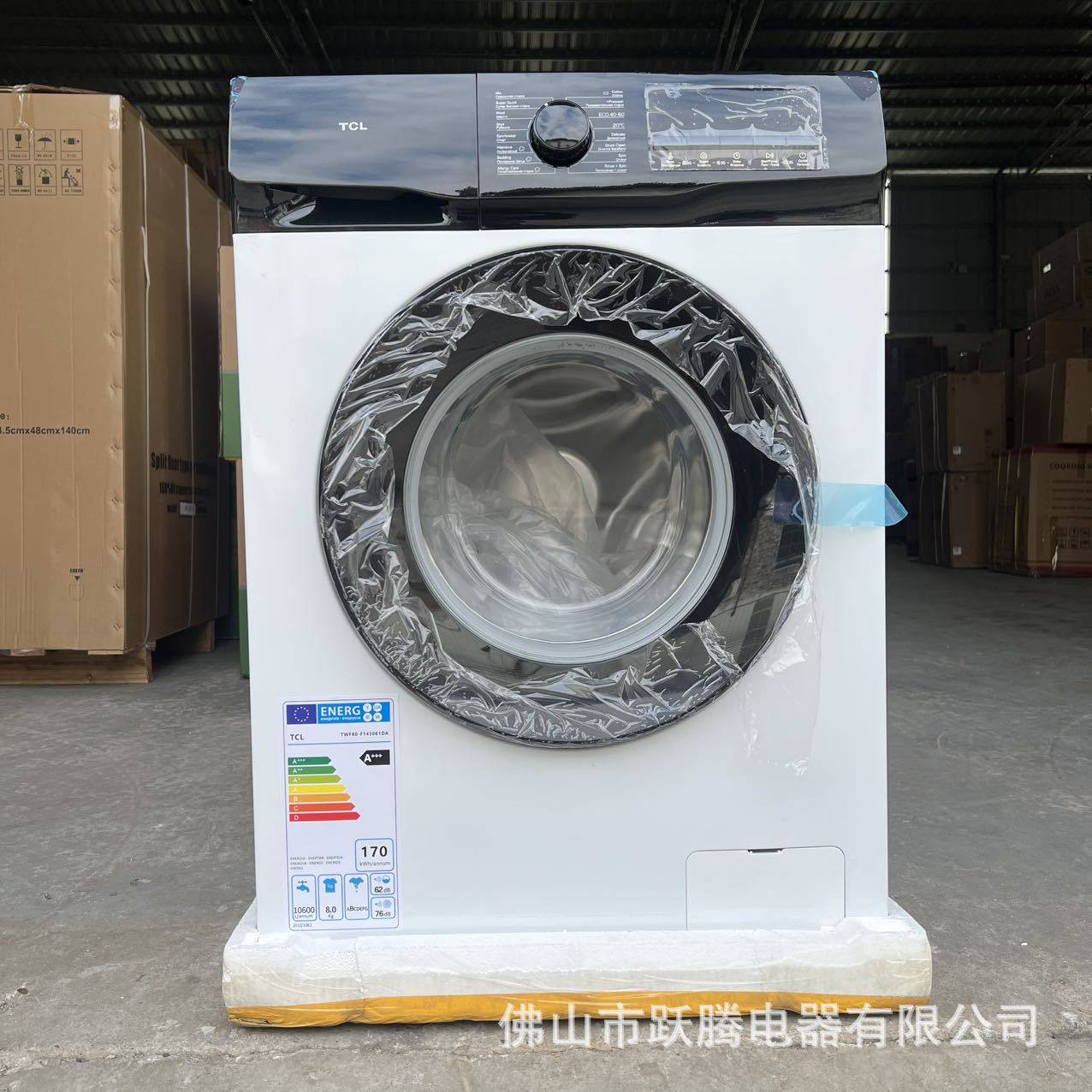 外贸出口滚筒洗衣机7k g8kg 9kg公斤俄文英文版 washing machines
