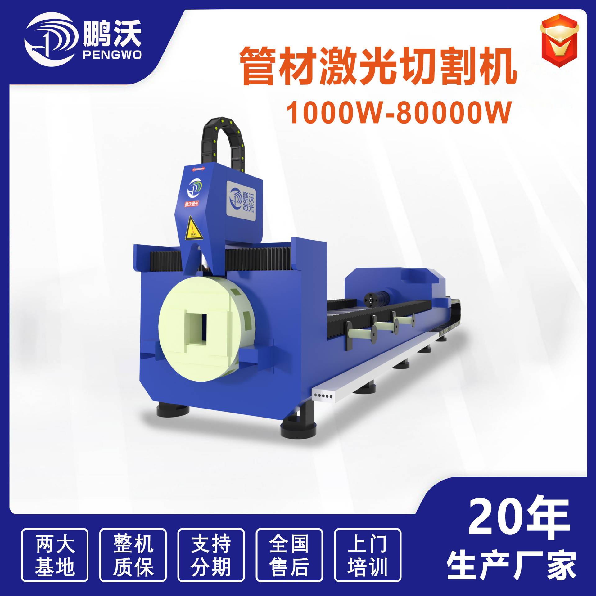 小型全自动激光切管机1000w12000w光纤管材钢板金属系列激光切割