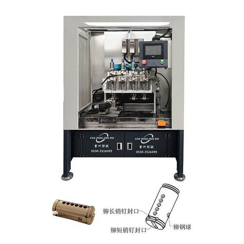 JRX-67A自动锁芯多孔位铆钉机  造锁机器  制锁设备