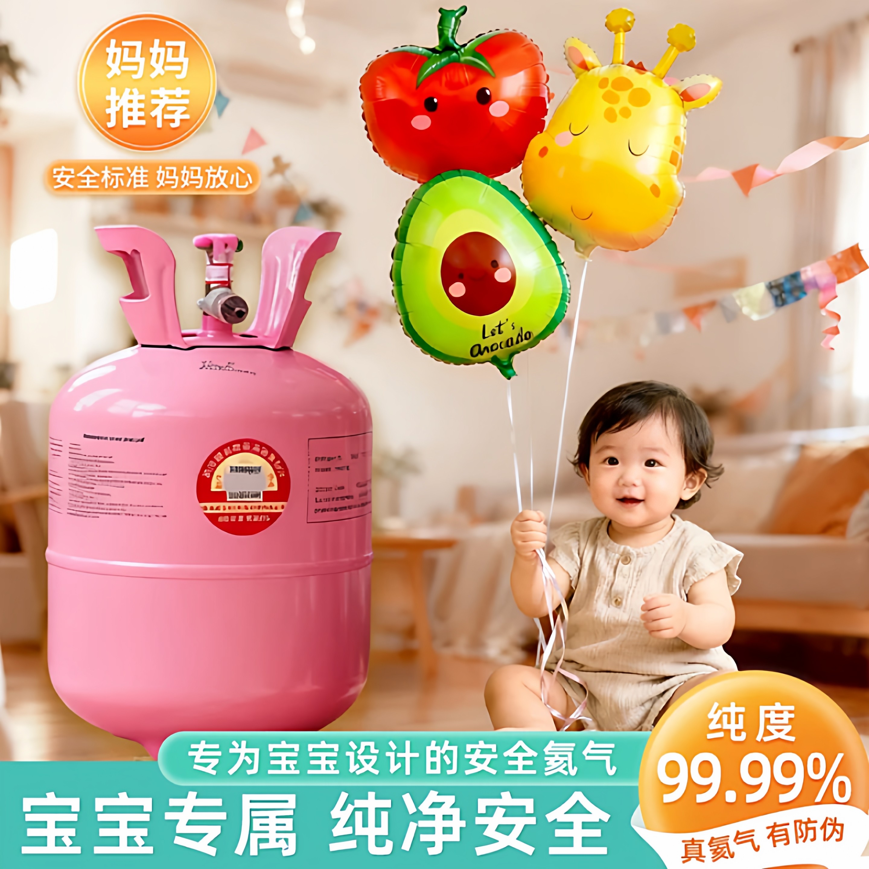 跨年放飞气球宝宝婴儿家用氦气罐飘空打气筒小瓶氮气生日充气安全
