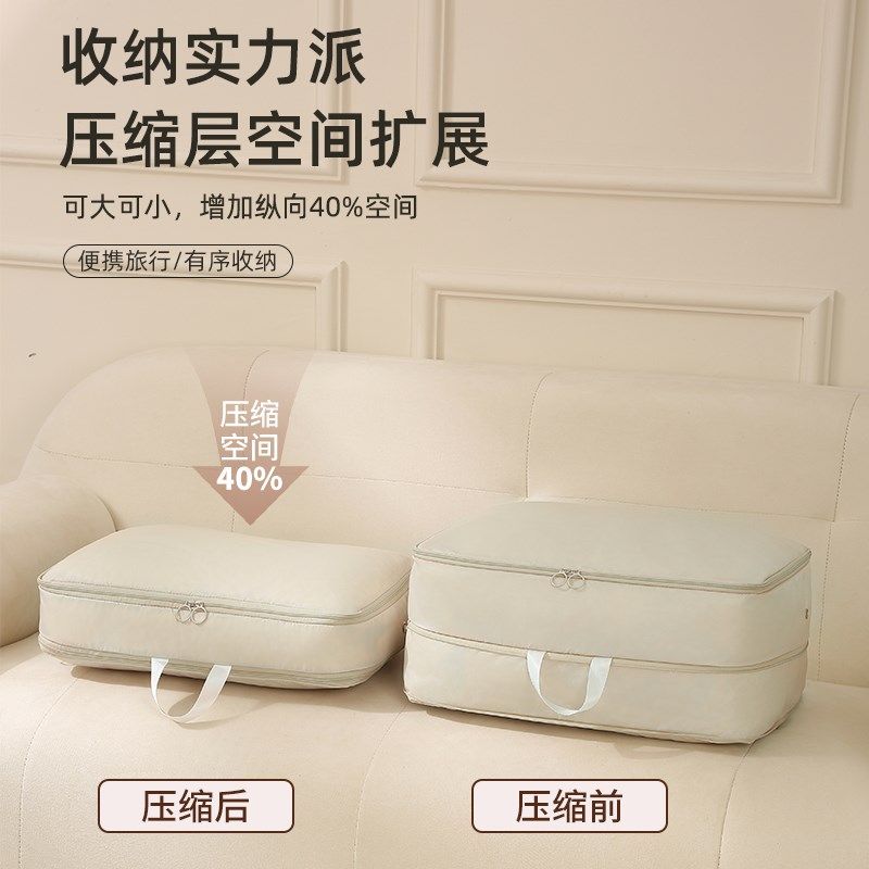 羽绒服收纳袋可压缩家用被子衣服行李箱分装压缩旅行袋子收纳神器,收纳整理,衣物压缩袋,淘宝优惠券,粉丝福利购,淘宝优惠卷