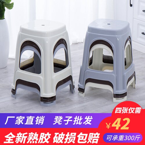 新款塑料凳子加厚家用板凳成人餐桌凳客厅椅子方凳熟胶圆凳浴室凳