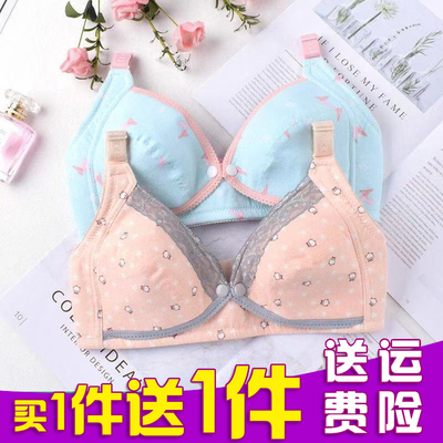 前开扣式孕妇文胸怀孕期舒适全棉哺乳内衣浦女喂奶纯棉无钢圈胸罩