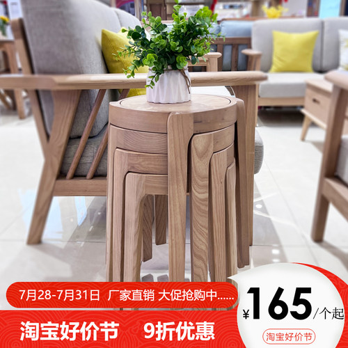 北欧实木凳家用木板凳客厅可叠放凳网红现代简约椅子餐桌凳风车凳