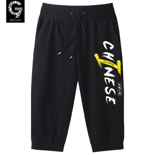 七分裤男夏季宽松休闲青少年潮牌薄款中学生运动大码男短裤夏外穿