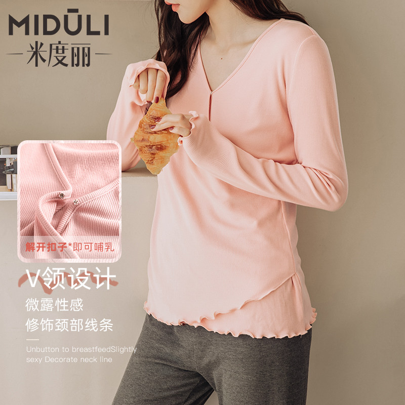 哺乳上衣外出辣妈款秋冬季喂奶衣服内搭秋衣春秋打底衫月子服春装,孕妇装/孕产妇用品/营养,哺乳衣/月子服,淘宝优惠券,粉丝福利购,淘宝优惠卷