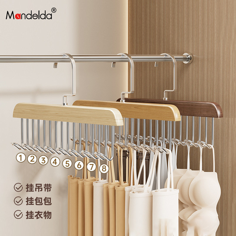 满得达吊带衣架多功能内衣背心收纳神器家用实木挂钩波浪晾衣架,收纳整理,木质衣架,淘宝优惠券,粉丝福利购,淘宝优惠卷