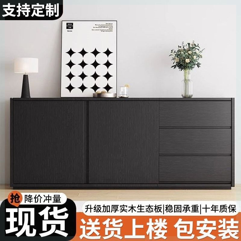 简约客厅轻奢大容量餐边柜实木酒柜茶水柜极简卧室收纳柜可定制,住宅家具,餐边柜,淘宝优惠券,粉丝福利购,淘宝优惠卷