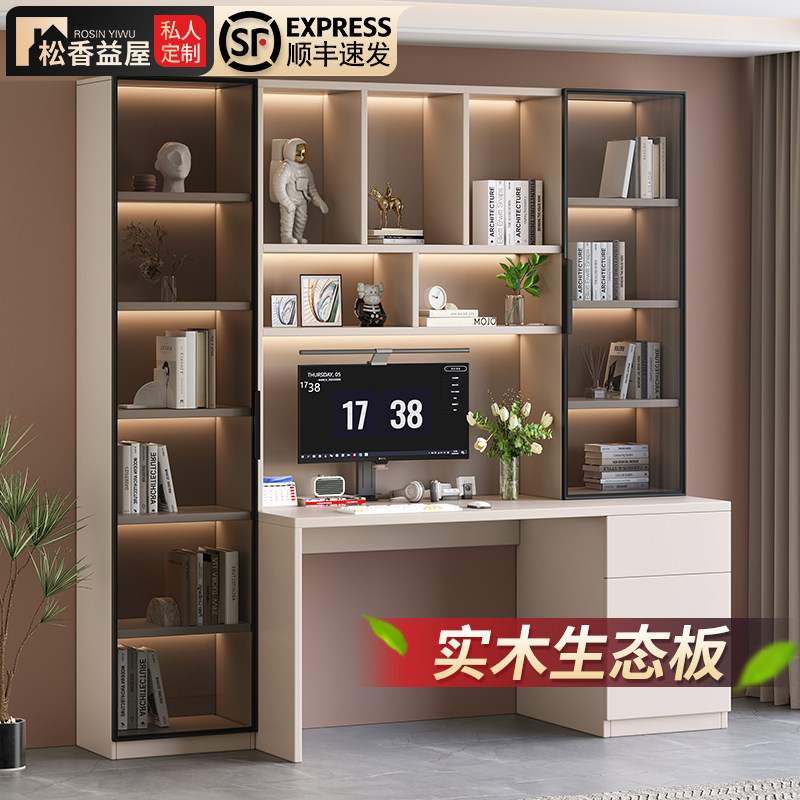 实木书桌书柜一体桌组合简约儿童书桌电脑办公现代定制家用架子图片