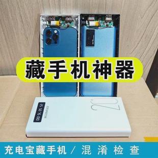 藏手机神器藏手机的书可以藏东西的神器隐藏手机神器暗格藏东西