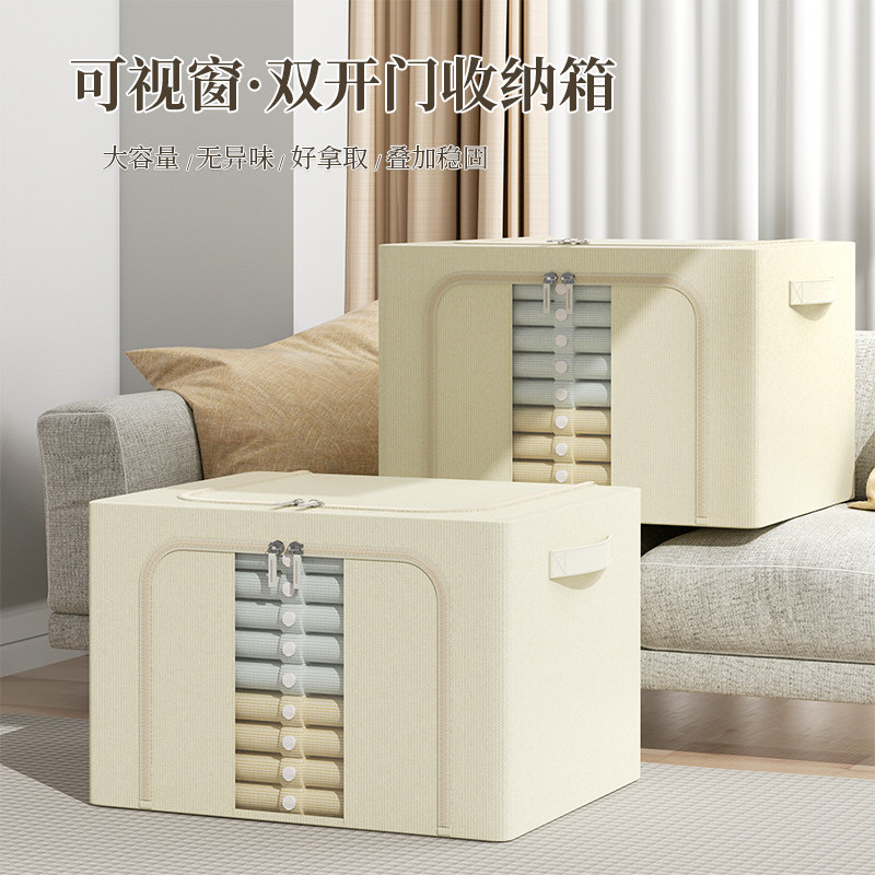 牛津布衣服收纳箱家用整理师百纳箱加粗钢架收纳箱子换季收纳好物