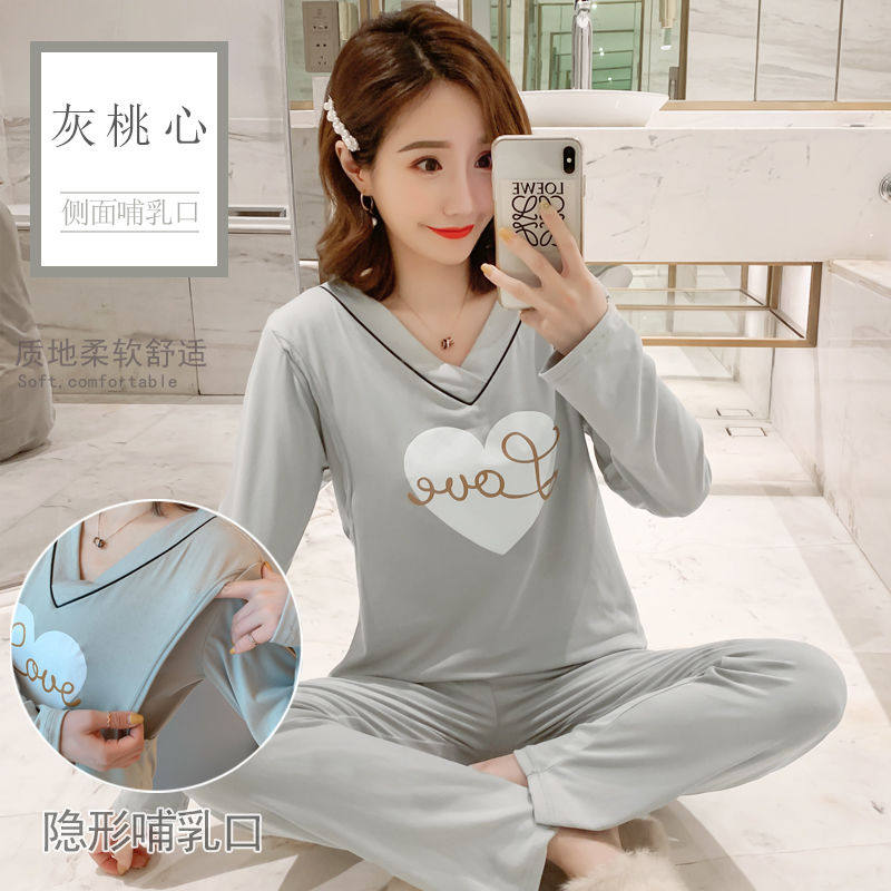 孕妇睡衣女春秋月子服纯棉产后哺乳产妇春夏季薄款夏天10月份喂奶,孕妇装/孕产妇用品/营养,家居服套装,淘宝优惠券,粉丝福利购,淘宝优惠卷