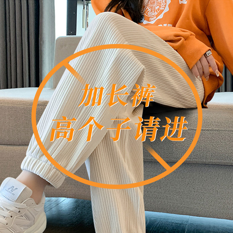 加长版孕妇裤子春秋款束脚休闲运动裤外穿高个子托腹打底卫裤春款图片