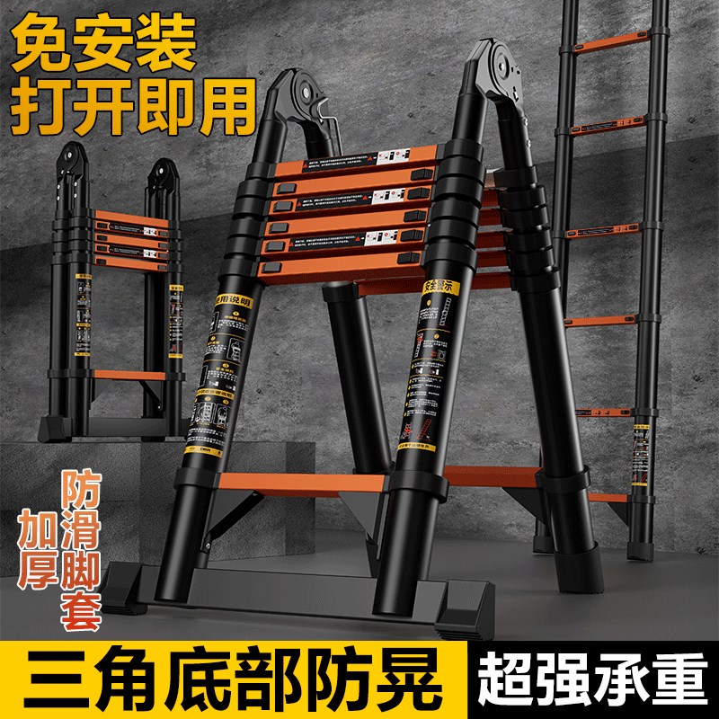 人字梯子阁楼家用伸缩折叠多功能加厚便携工程行走升降楼梯子爬梯