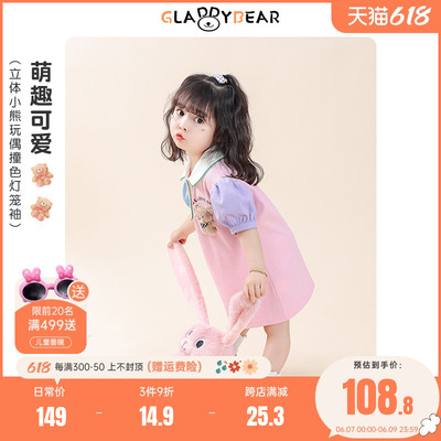 女童泡泡袖拼色翻领连衣裙夏季2023新款儿童洋气甜美女宝宝裙子潮